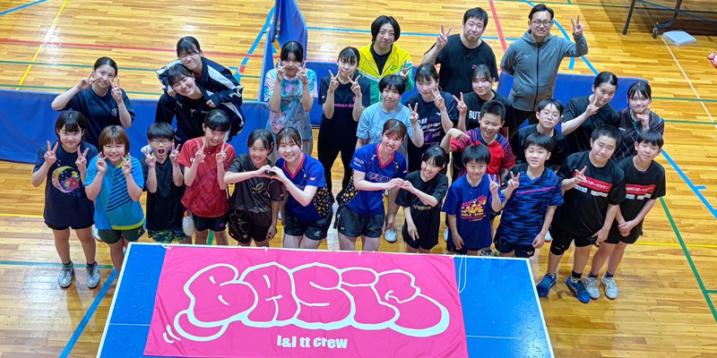 山形県長井市卓球講習会
